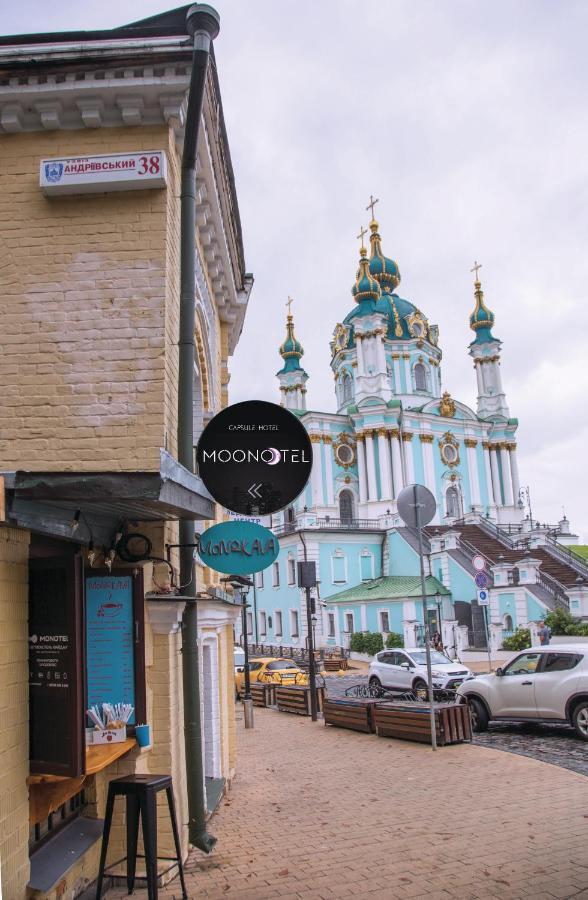Moonotel Maidan Kiev Eksteriør bilde