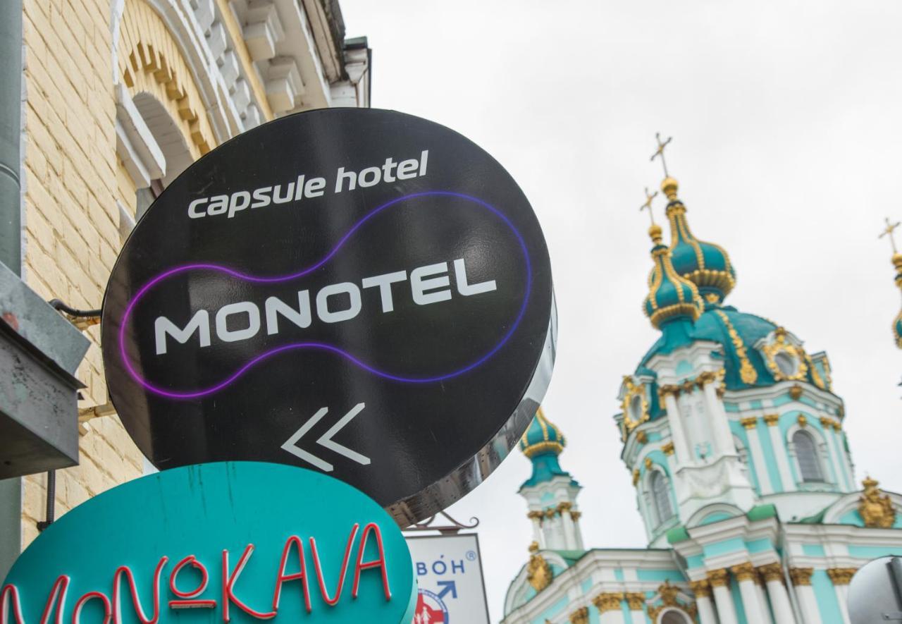 Moonotel Maidan Kiev Eksteriør bilde